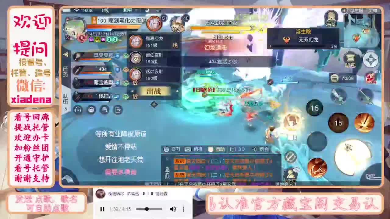 勤劳的小蜜蜂 第2段