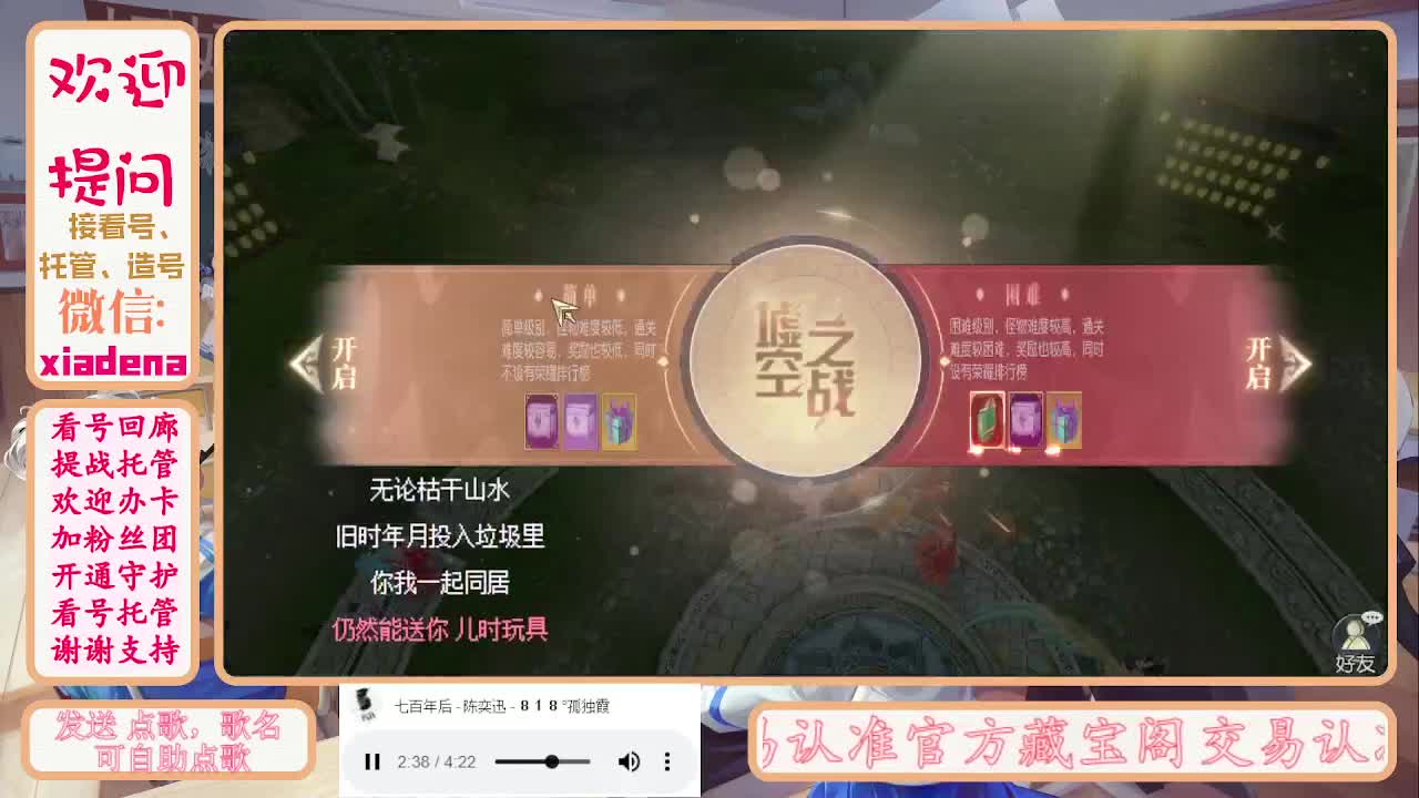 勤劳的小蜜蜂 第4段