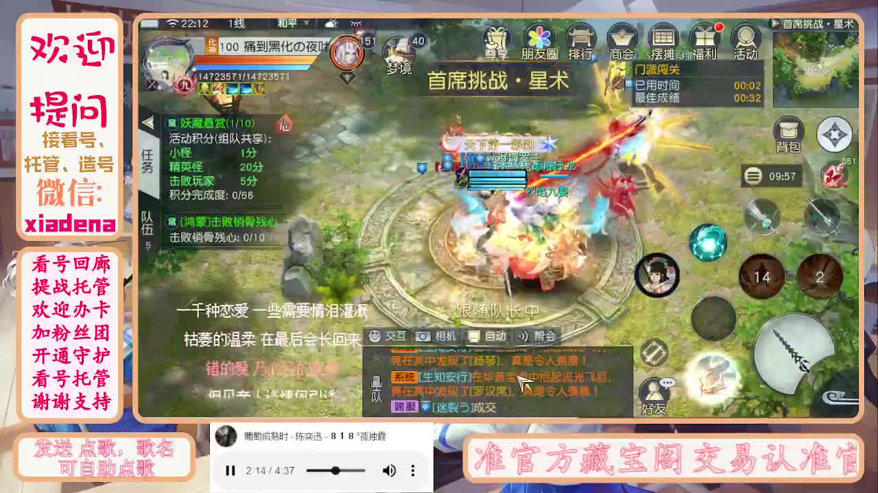 勤劳的小蜜蜂 第6段