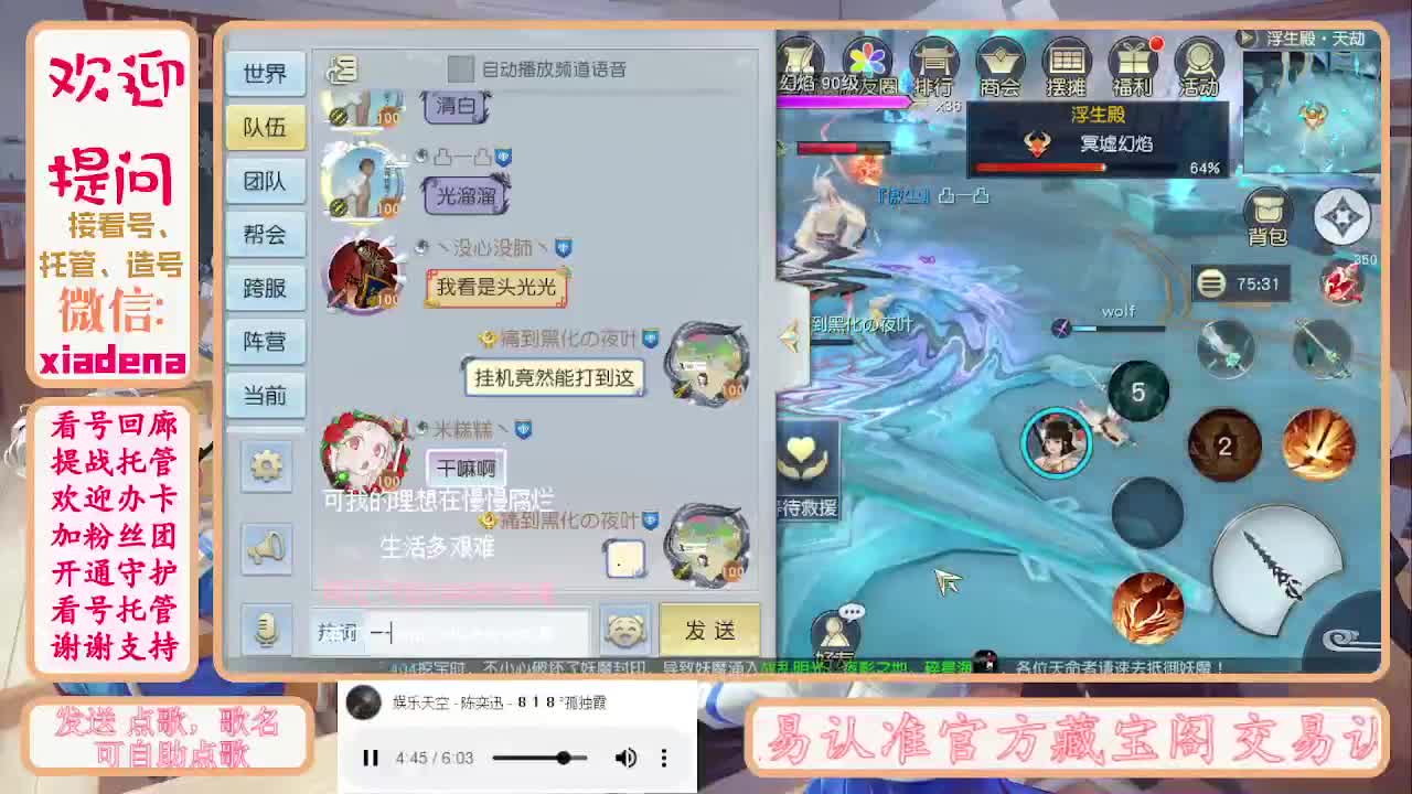 勤劳的小蜜蜂 第7段