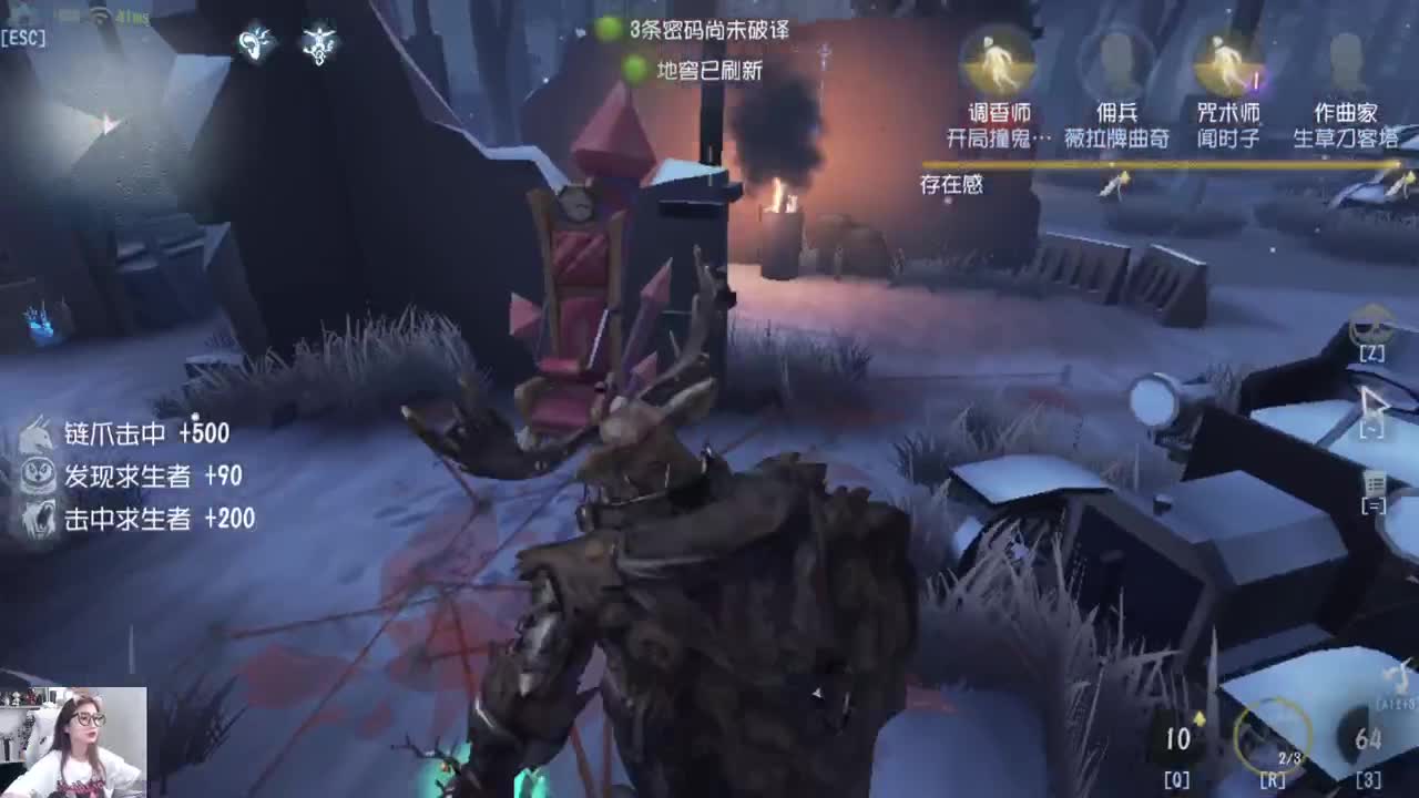 开播咯 第1段