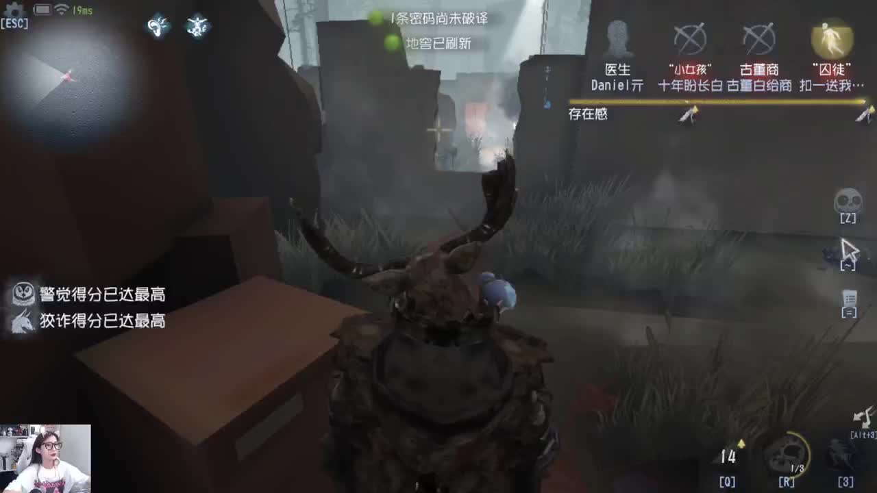 开播咯 第2段