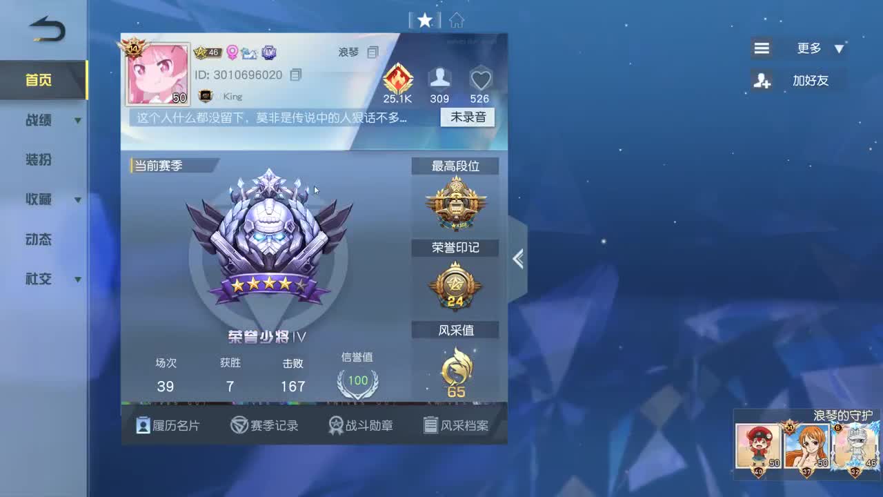 都有 四月你好。 第4段