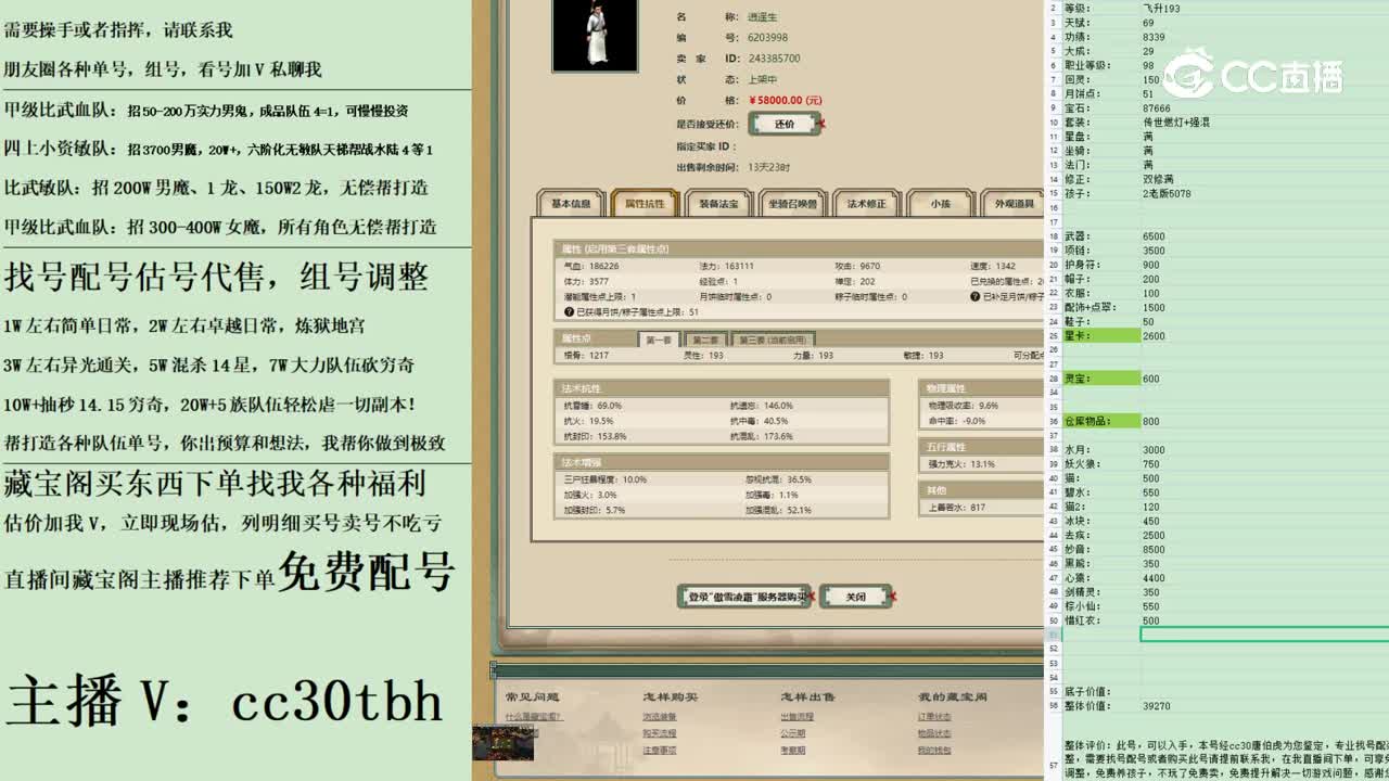 2023-04-21 23-55-12男鬼