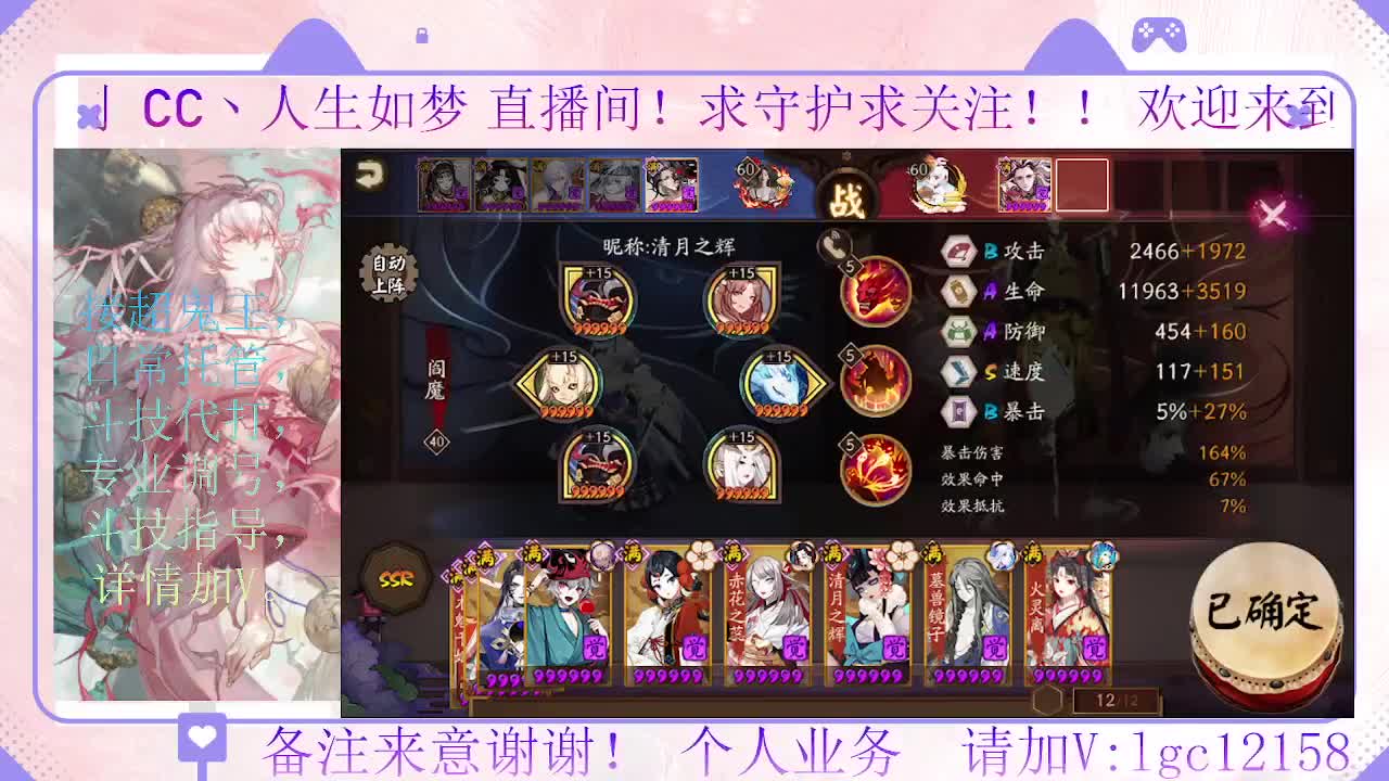 赛季来了 冲名仕 第1段