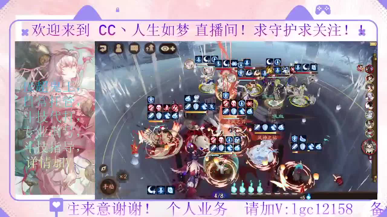 赛季来了 冲名仕 第2段