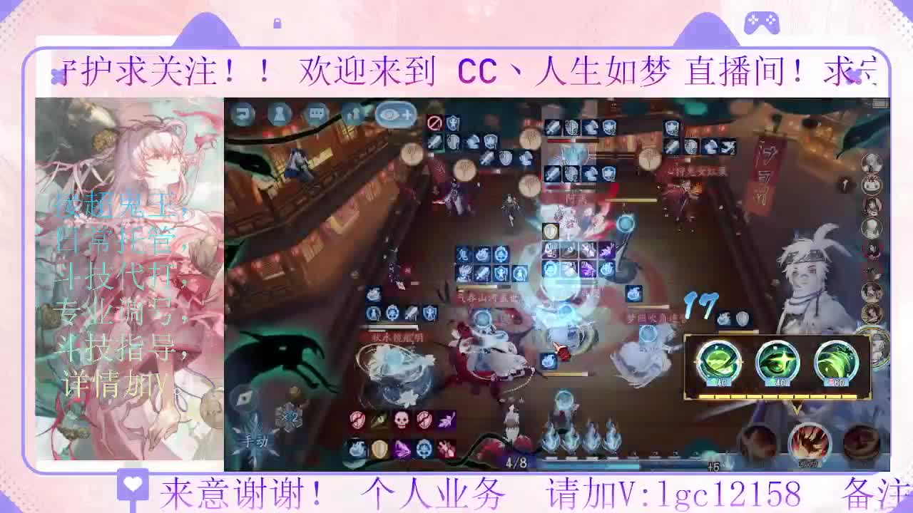 赛季来了 冲名仕 第3段