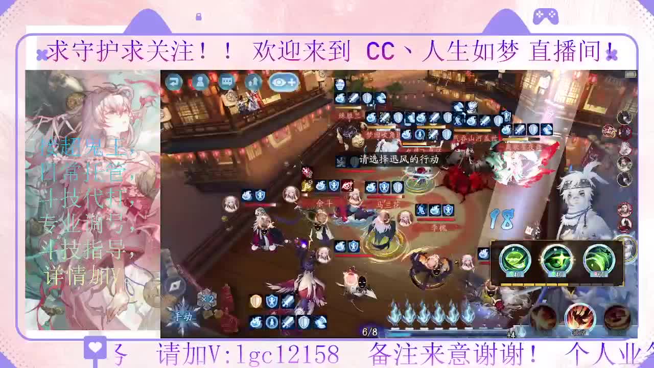 赛季来了 冲名仕 第4段