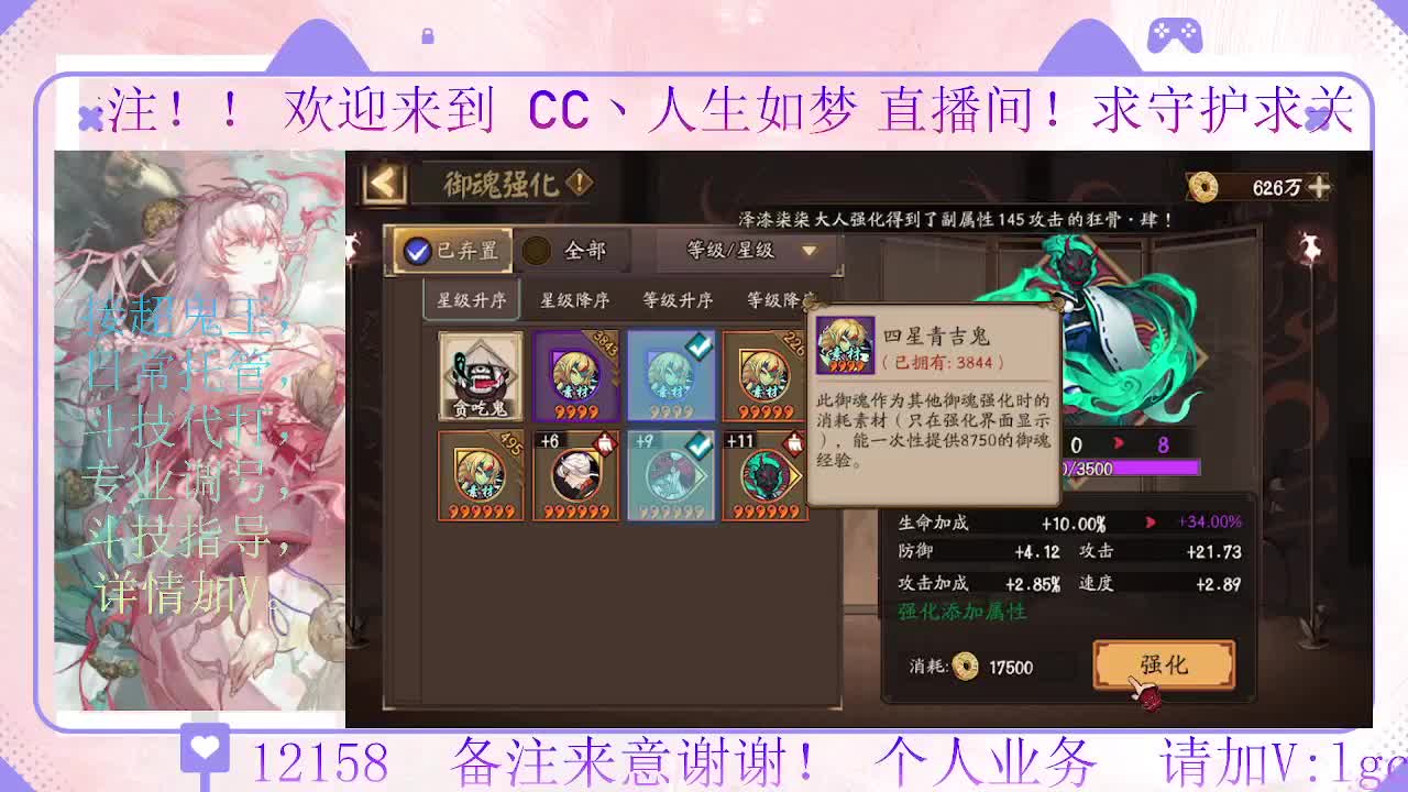 赛季来了 冲名仕 第5段
