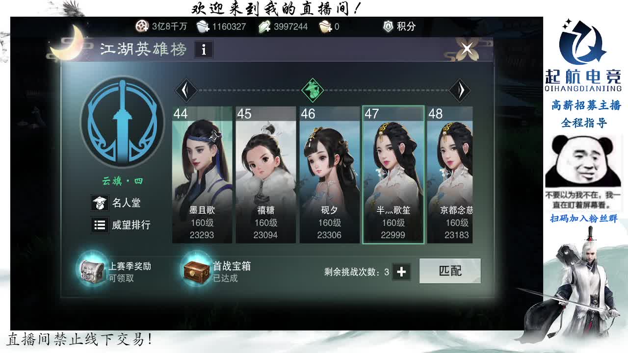 副本爱好者 第1段