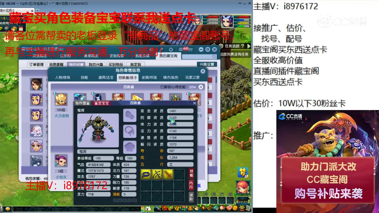 【主播点评】女儿村