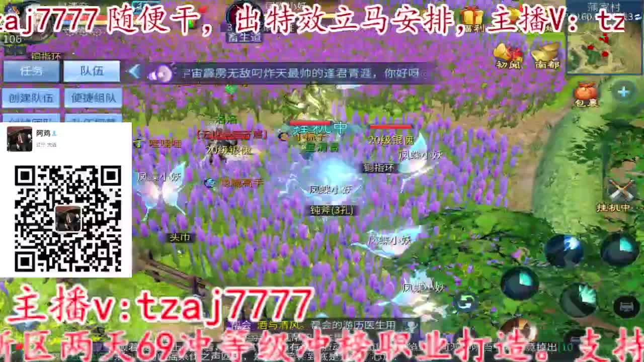 接所有，备战4.27新大区 第1段