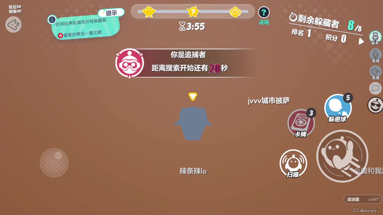 勤劳的小蜜蜂 第8段
