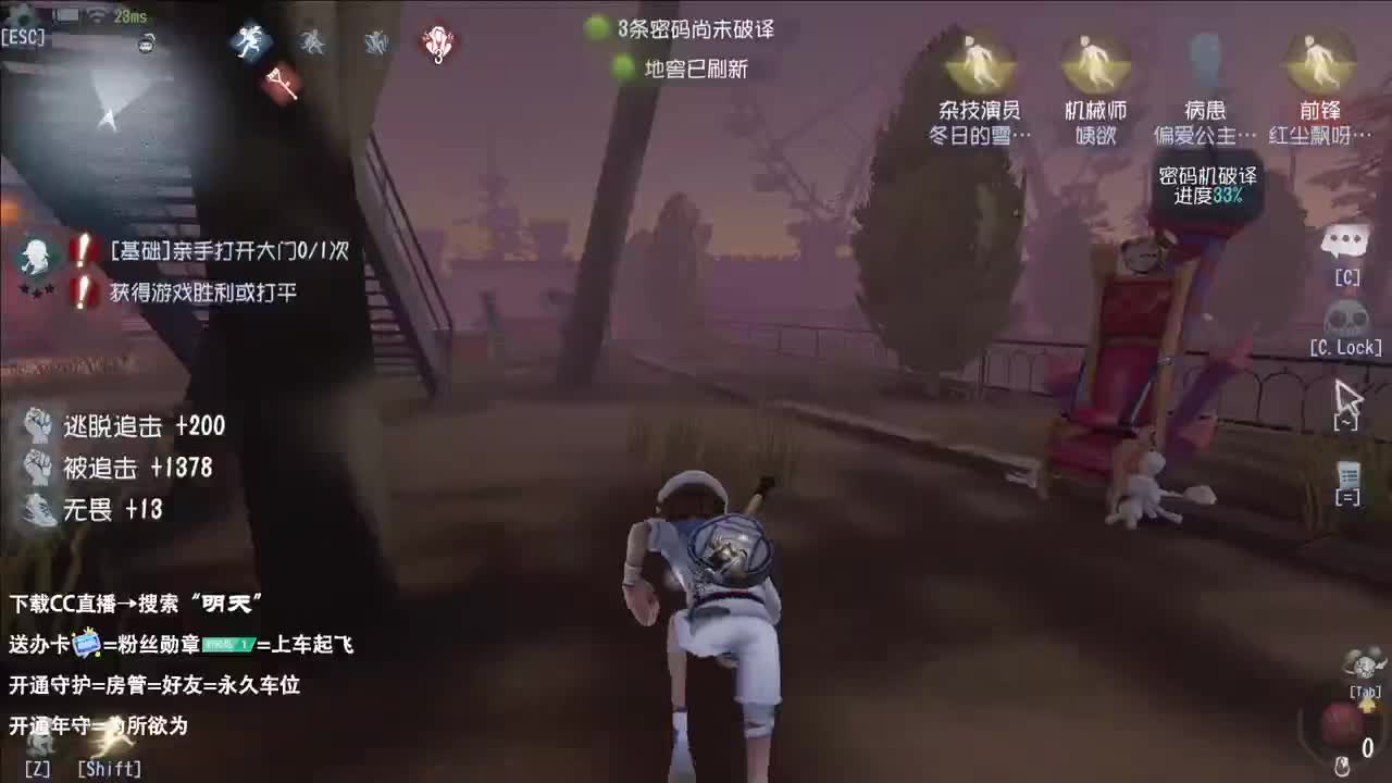 重生之我在CC当主播 第1段