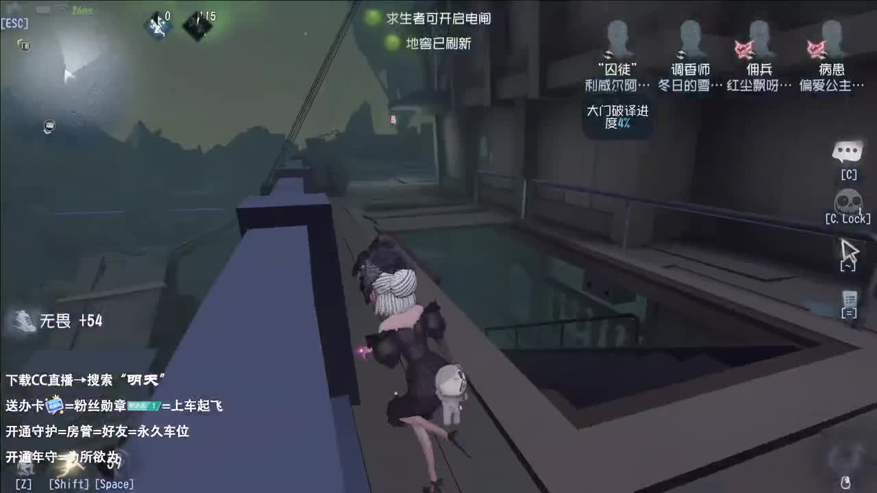 重生之我在CC当主播 第2段