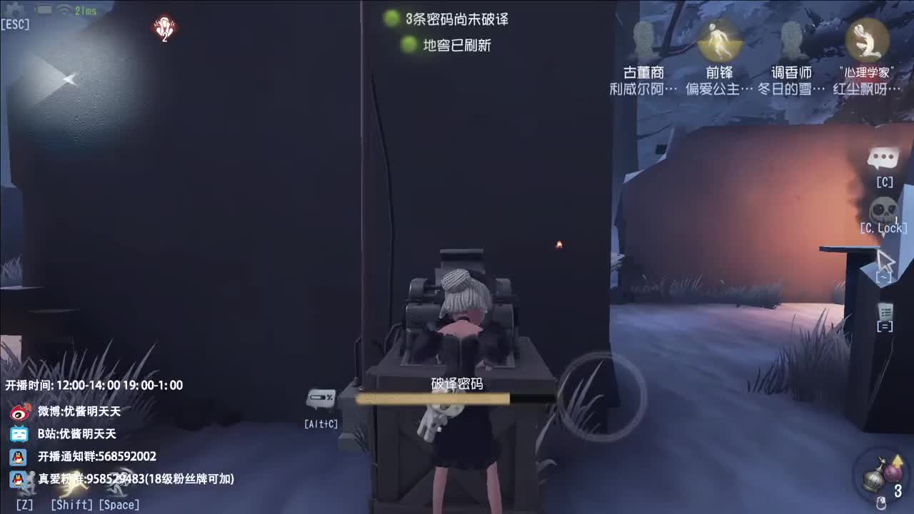 重生之我在CC当主播 第5段