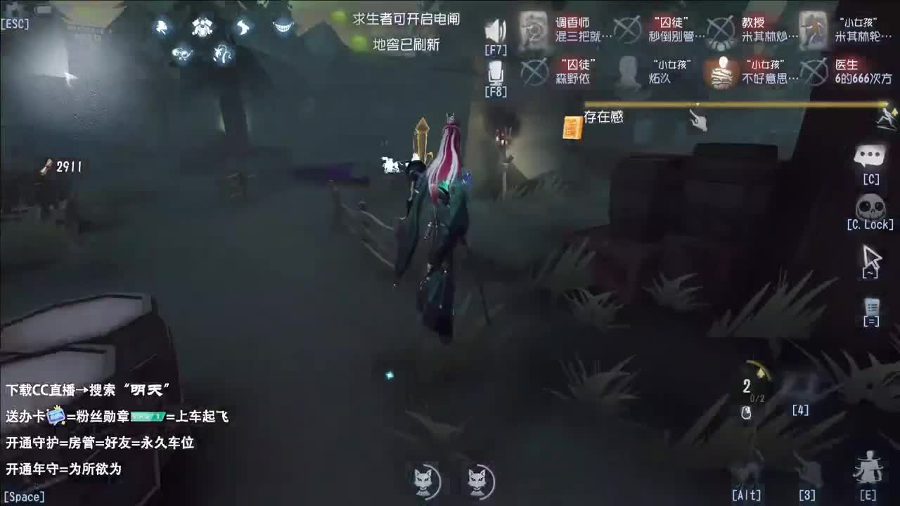 重生之我在CC当主播 第6段