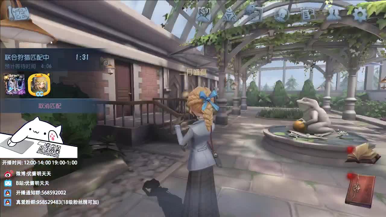 重生之我在CC当主播 第7段