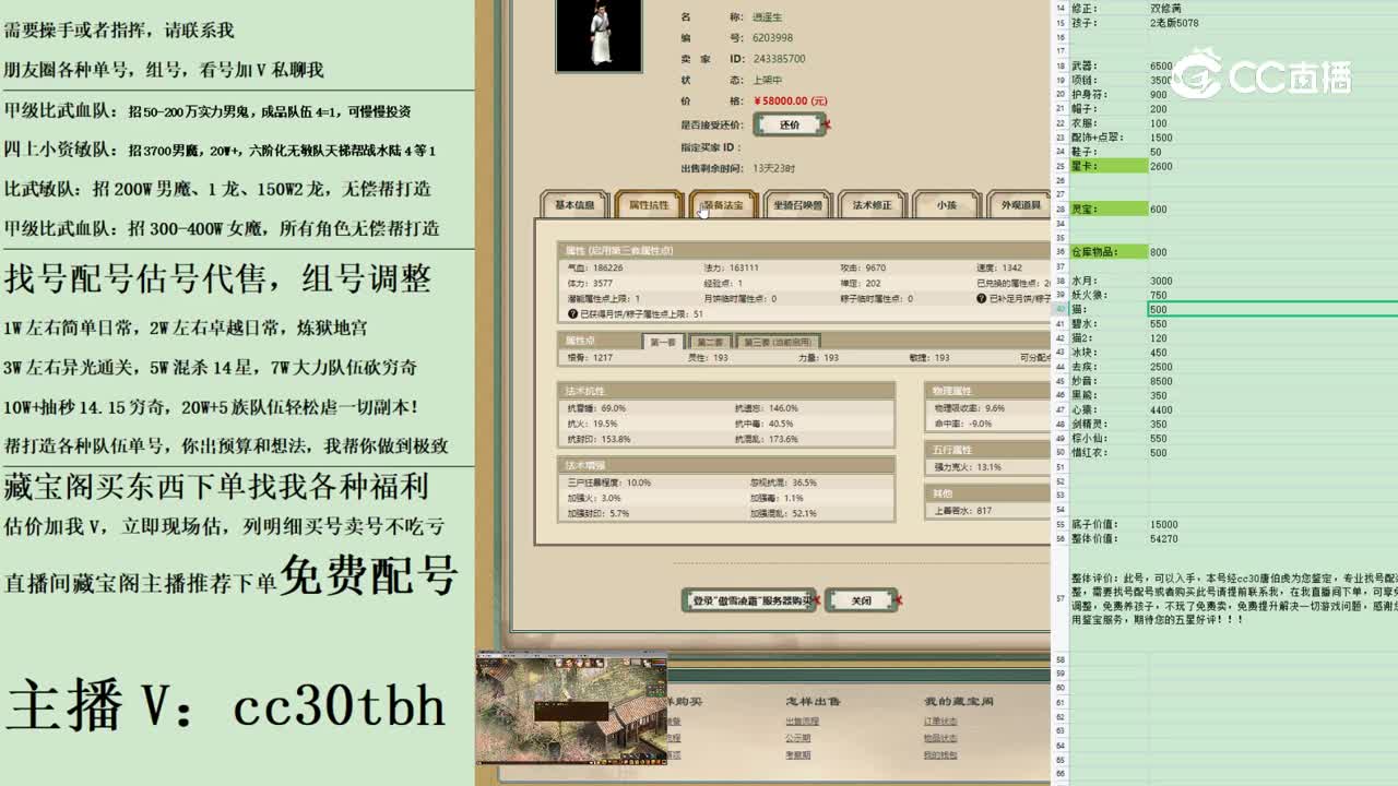 2023-04-22 00-19-17男人