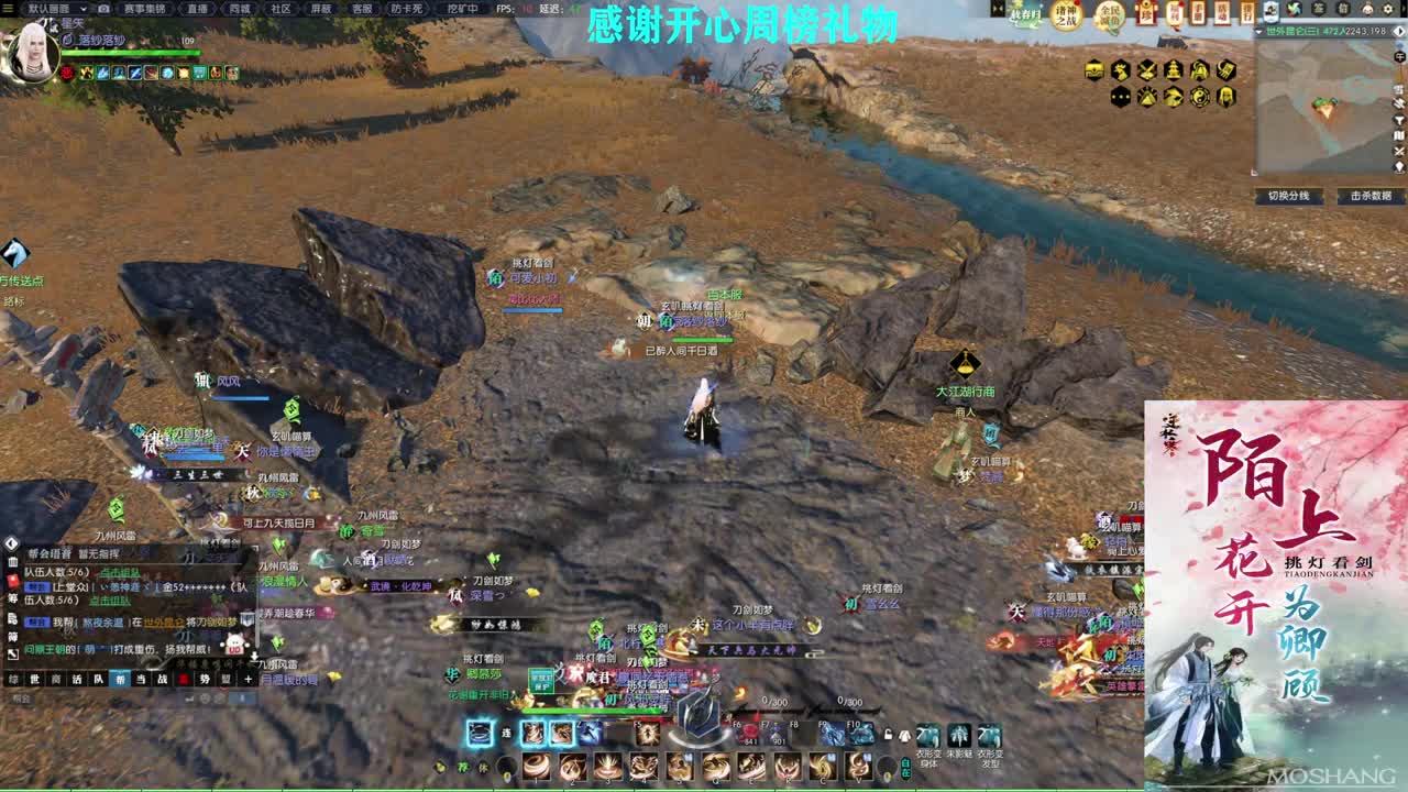 军团战表演赛 第5段