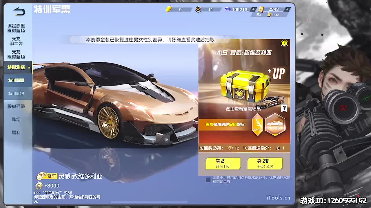 无则加勉 第1段