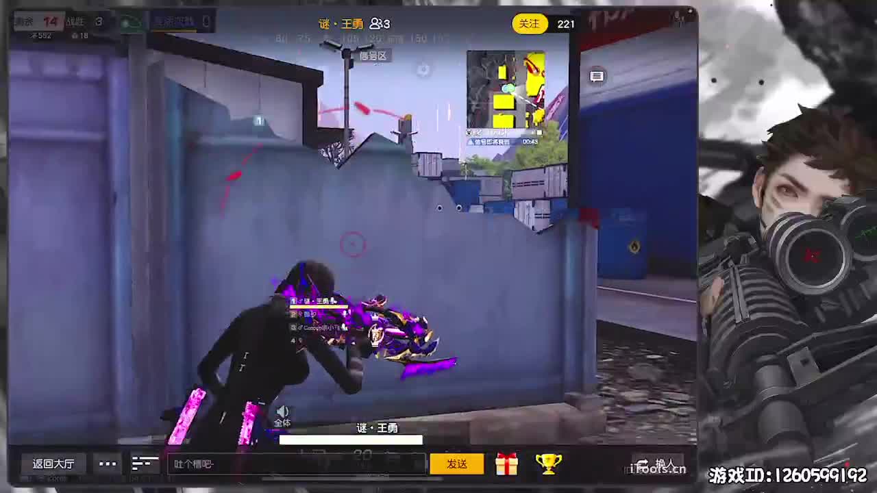 无则加勉 第2段