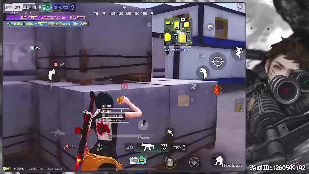 无则加勉 第3段