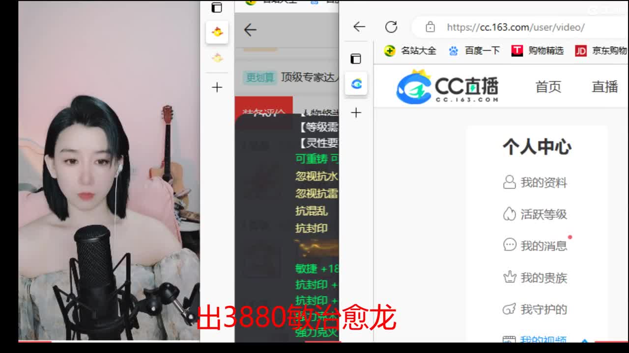 接200  看号估号 第1段