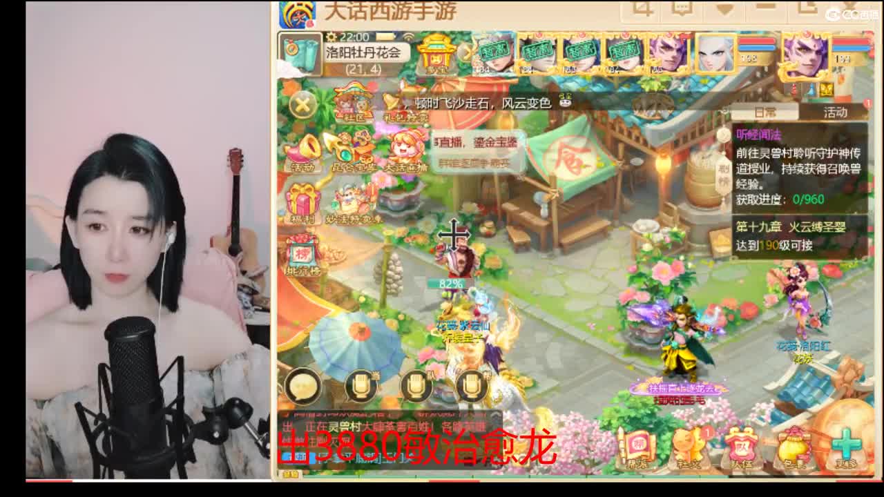 接200  看号估号 第2段