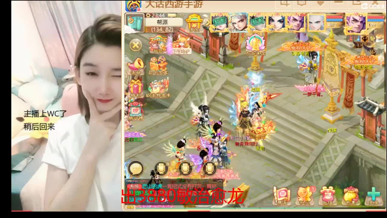 接200  看号估号 第5段