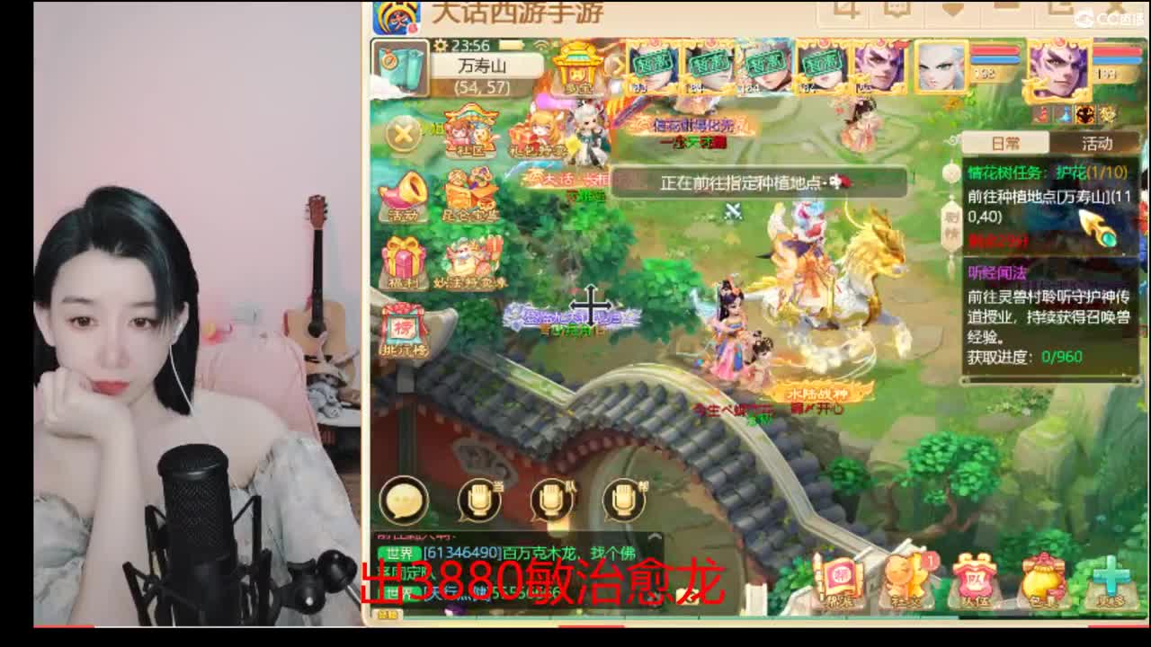 接200  看号估号 第6段