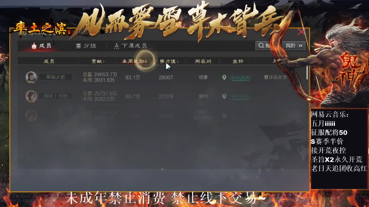 刑感五月在线挨打~ 第3段