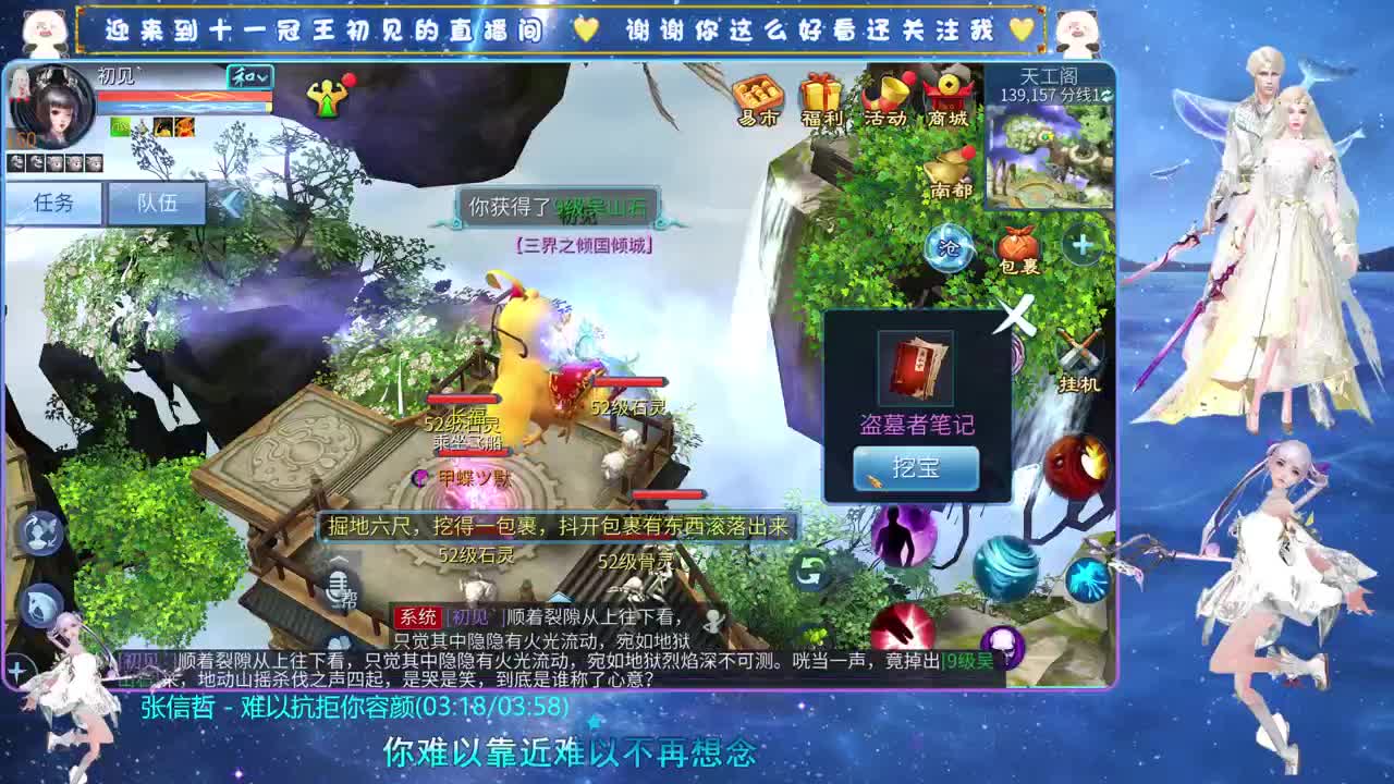 十一冠王在线答疑解惑 第1段