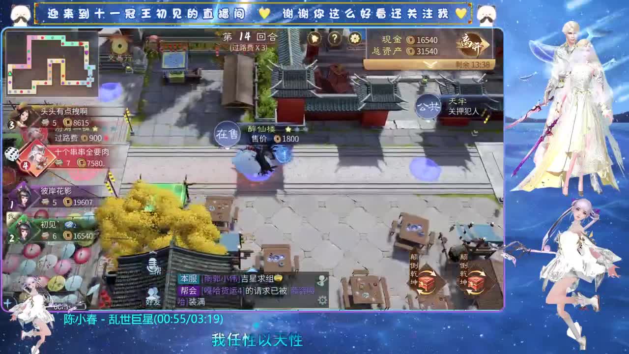 十一冠王在线答疑解惑 第3段