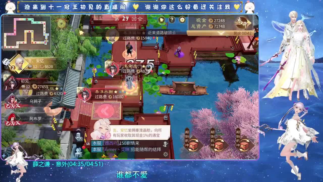十一冠王在线答疑解惑 第5段