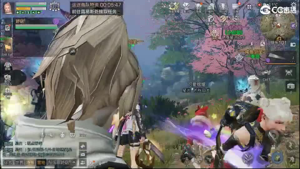 混子 第2段