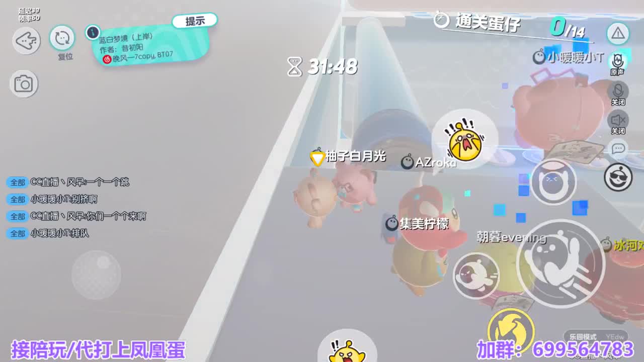 接陪代上凤凰蛋 第1段