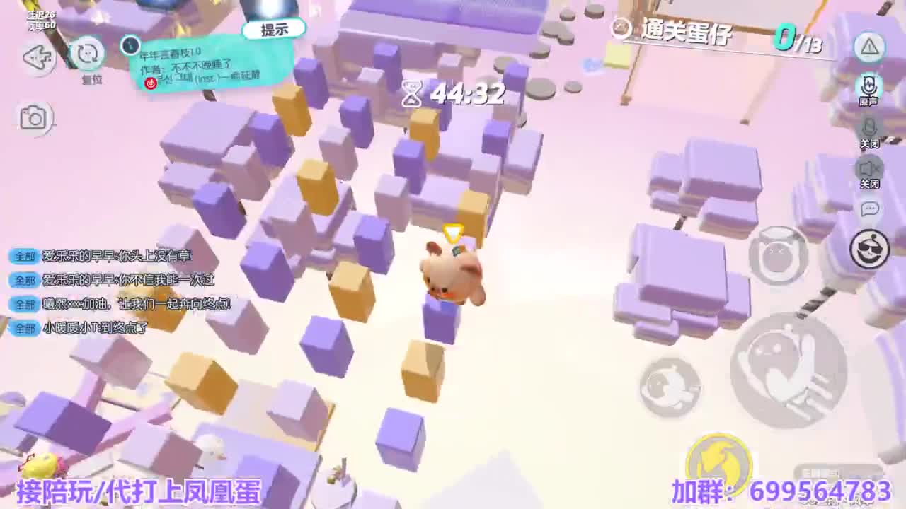 接陪代上凤凰蛋 第2段