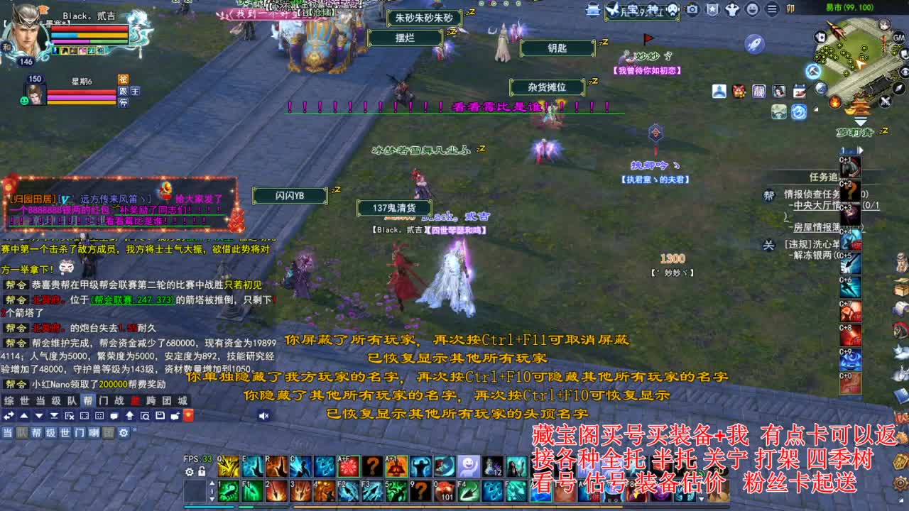 专业看号估号! 接各种资源！ 第2段