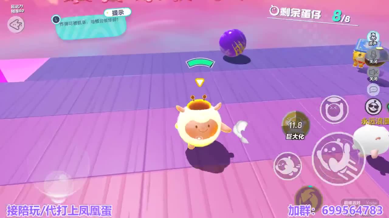 接陪代上凤凰蛋 第4段