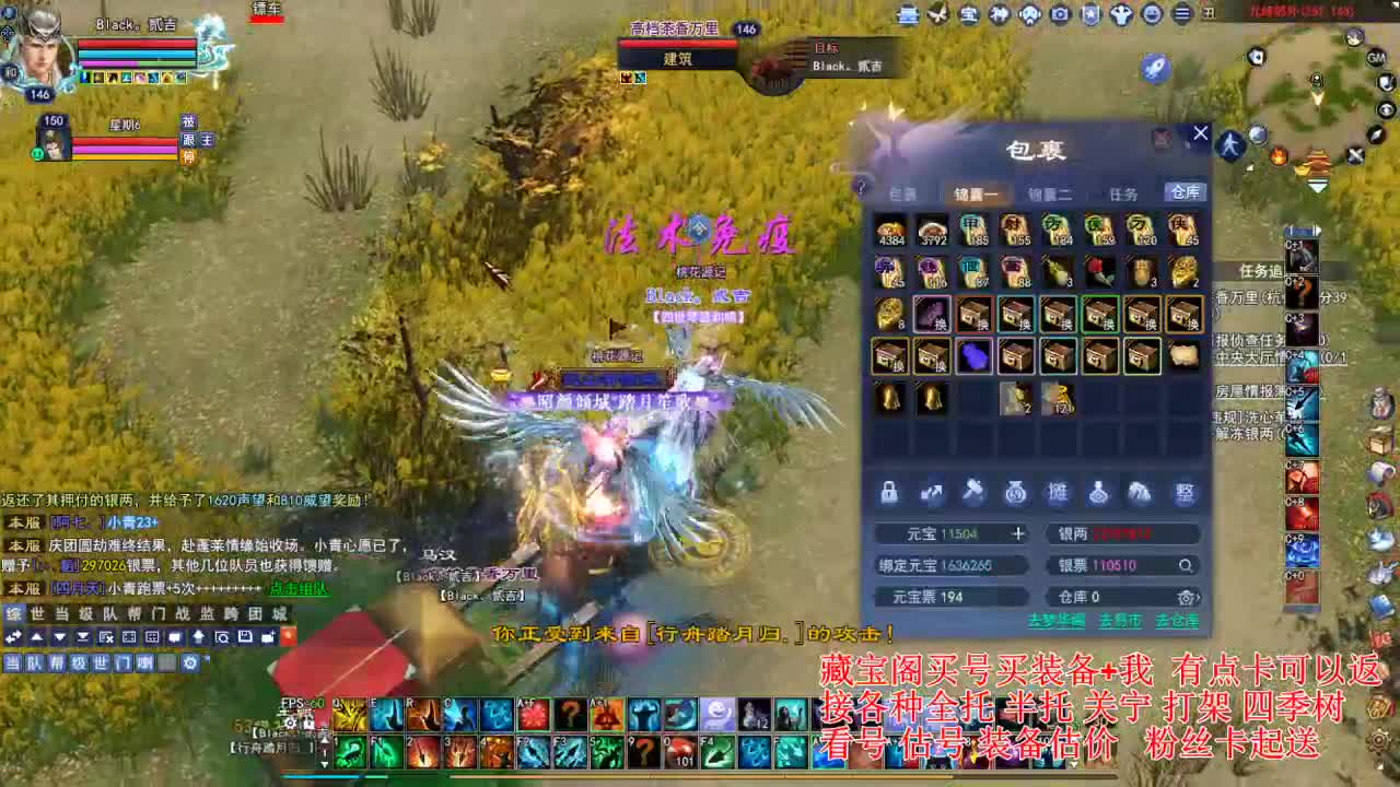 专业看号估号! 接各种资源！ 第4段