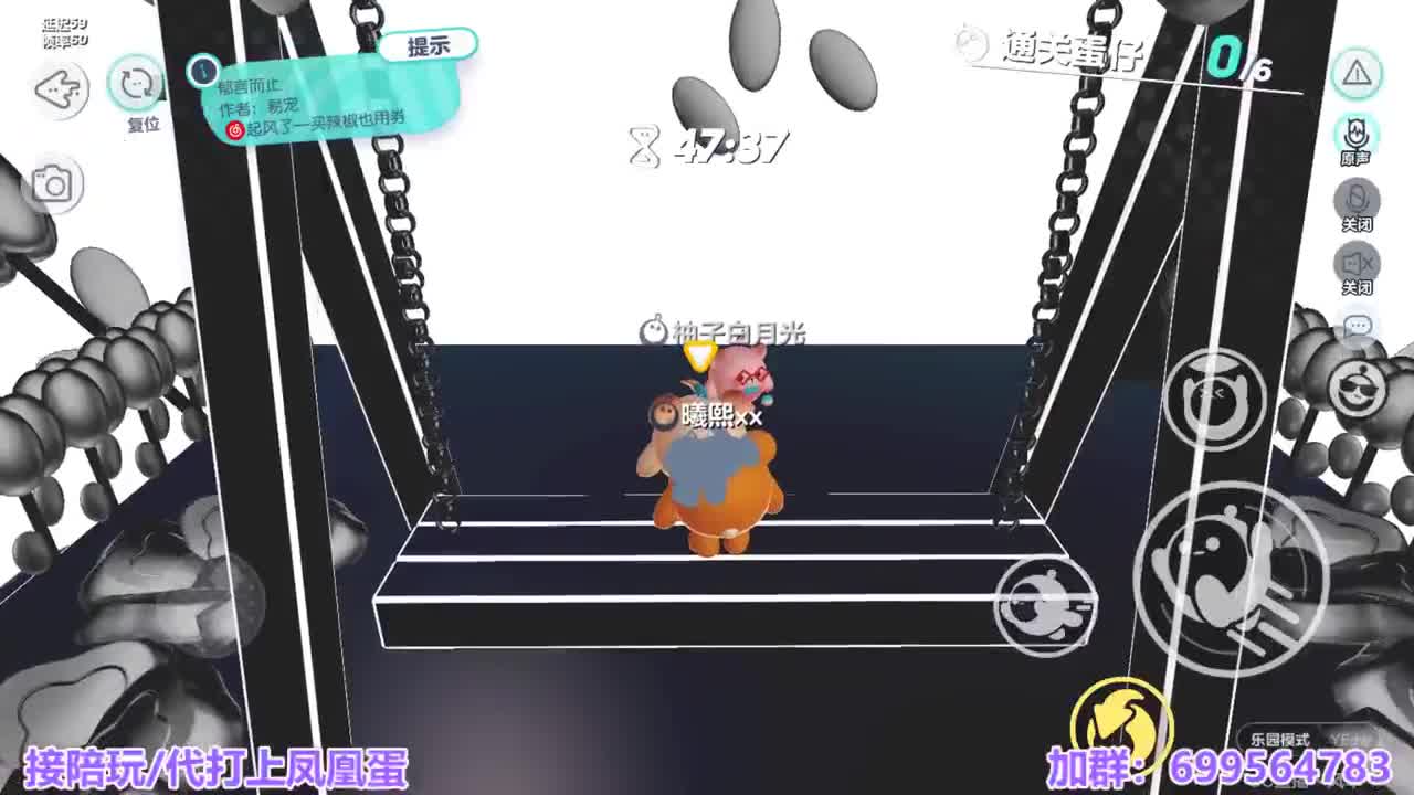 接陪代上凤凰蛋 第5段