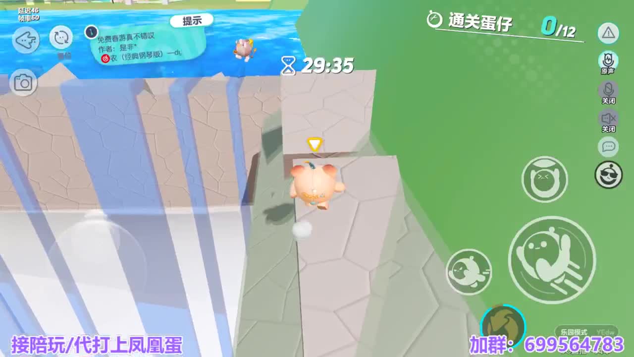 接陪代上凤凰蛋 第6段