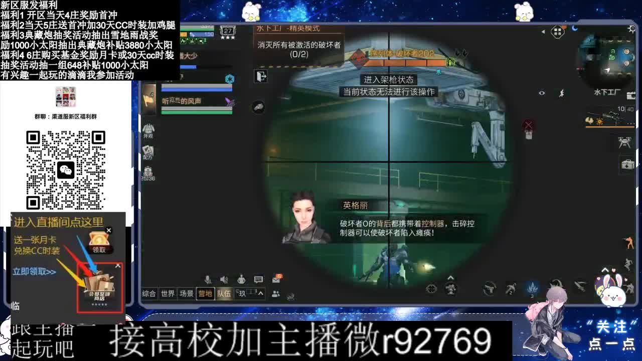 永久CC，30兑换CC时装鸡腿 第13段