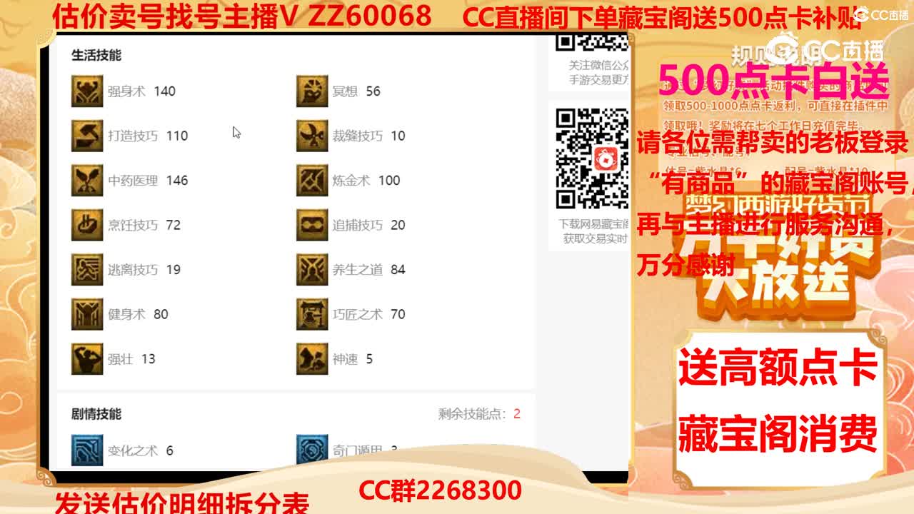 【主播点评】29991631