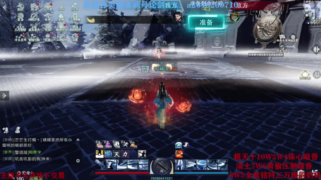 震惊！小伙TCY居然半夜做了这些？ 第1段