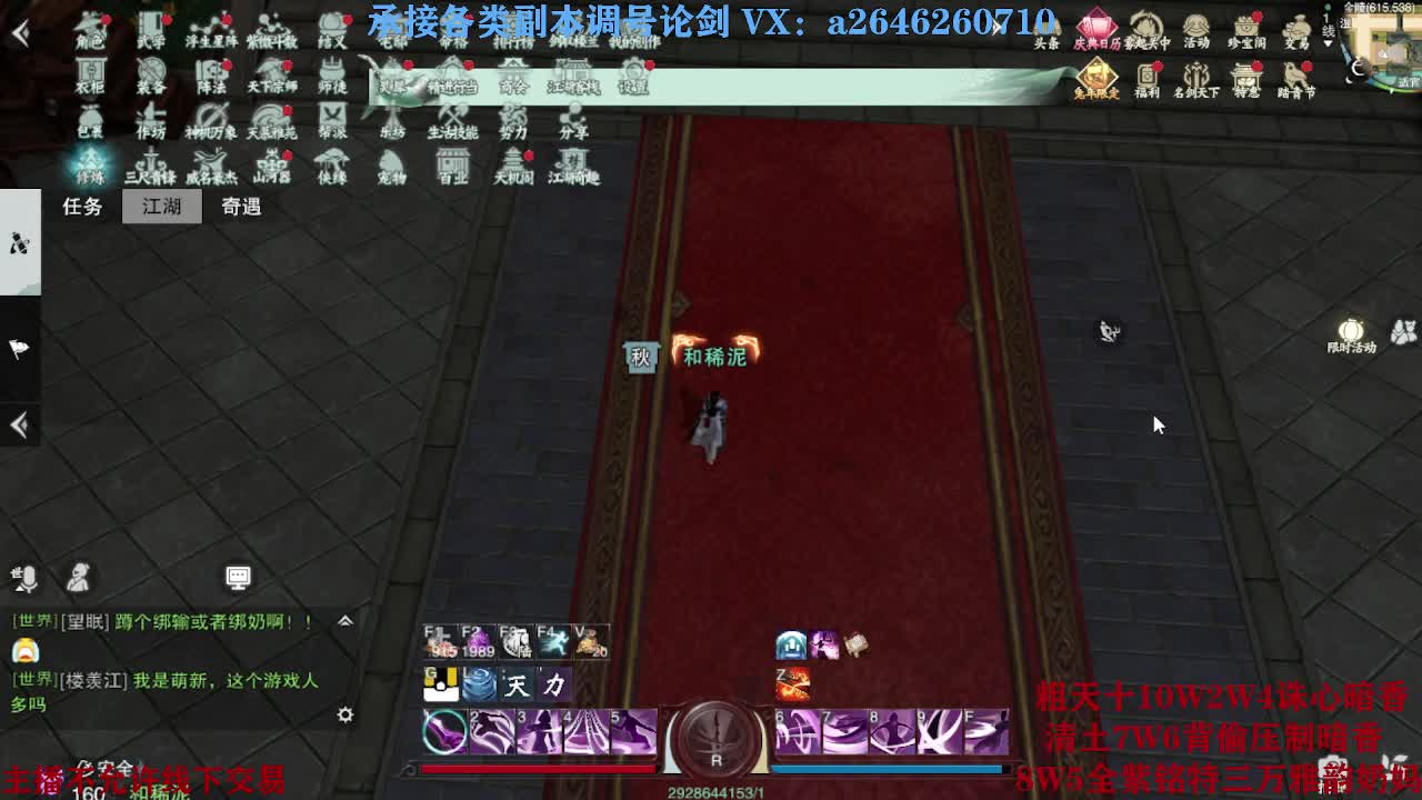 震惊！小伙TCY居然半夜做了这些？ 第2段