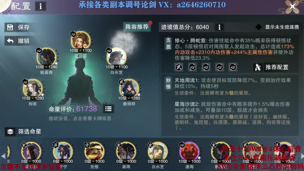 震惊！小伙TCY居然半夜做了这些？ 第3段