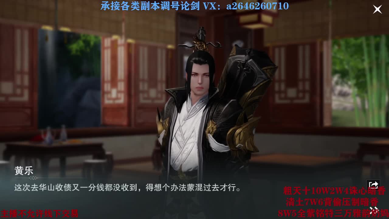 震惊！小伙TCY居然半夜做了这些？ 第4段