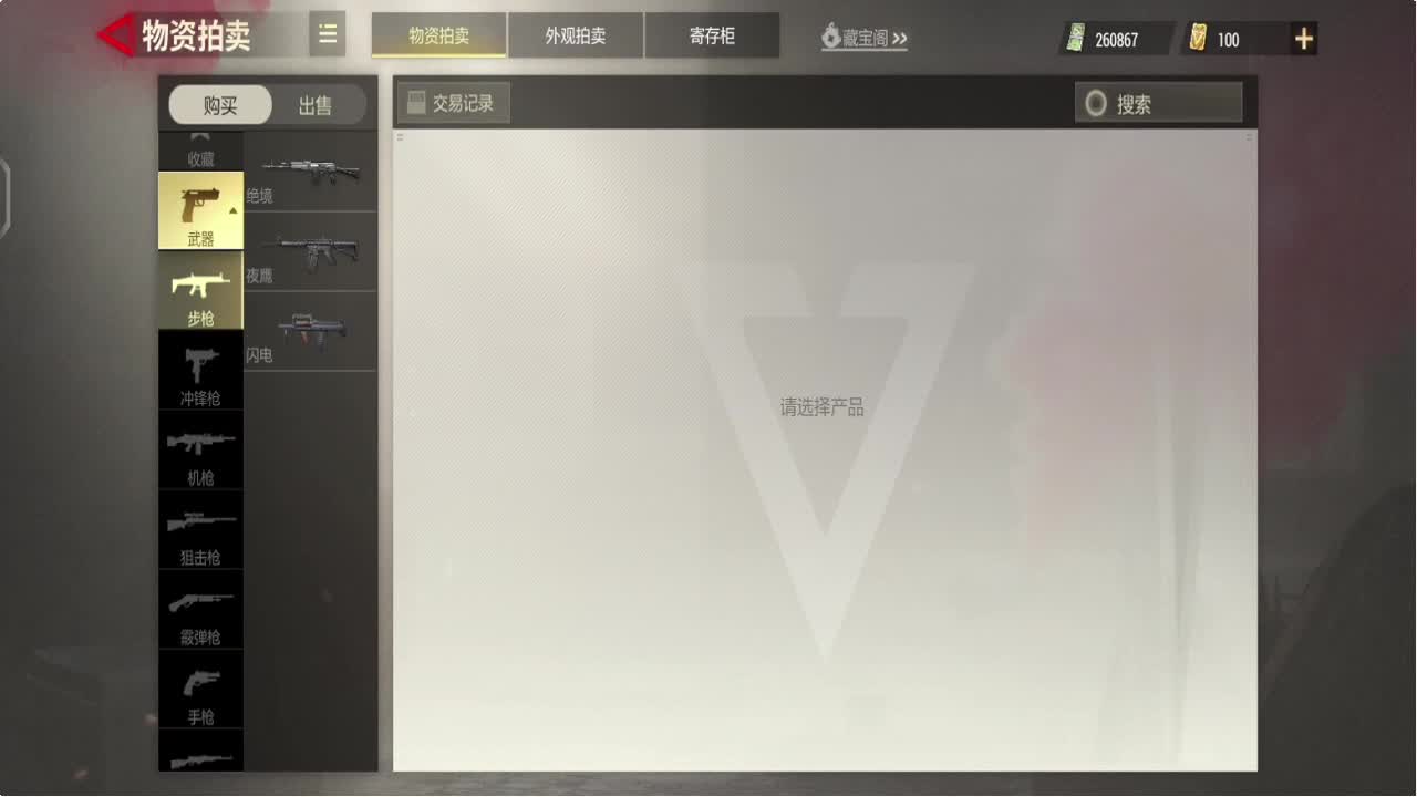 因为信任，所以简单 第2段